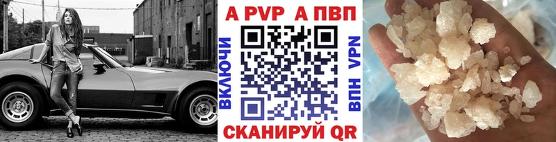 Alpha-PVP VHQ  Афипский 