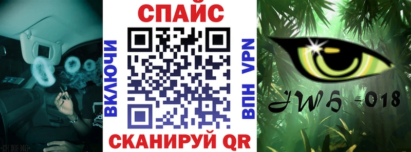 БУТИРАТ бутик  Афипский 