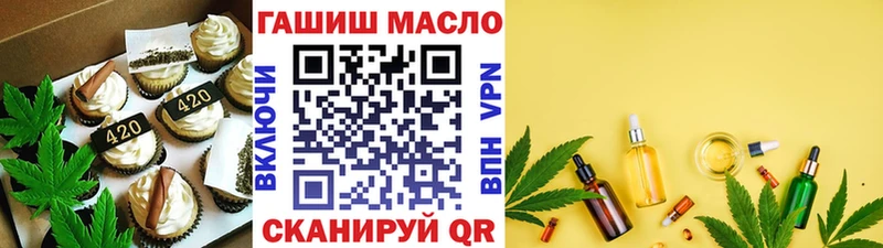 Cannafood марихуана  MEGA сайт  Афипский 