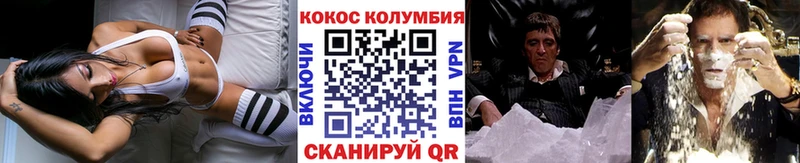 цены   ссылка на мегу вход  Cocaine Боливия  это формула  Афипский 