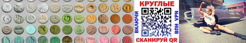 Экстази MDMA Афипский