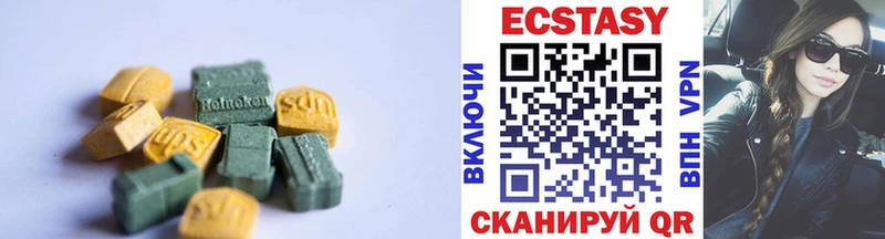 где купить наркотик Афипский ЭКСТАЗИ круглые