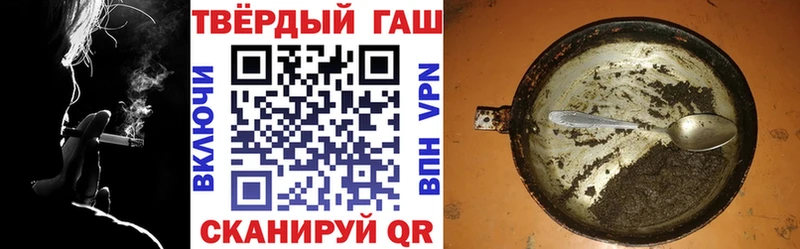 продажа наркотиков  Афипский  ГАШ ice o lator 