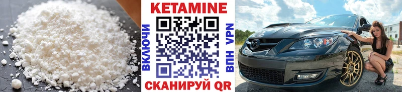 КЕТАМИН VHQ  где можно купить наркотик  Афипский 