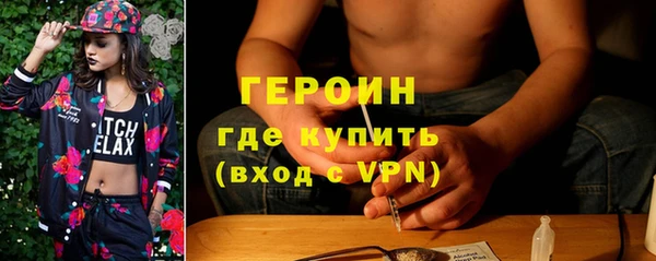 экстази Балабаново
