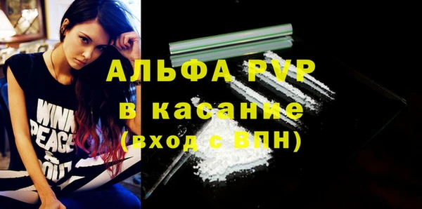 экстази Балабаново