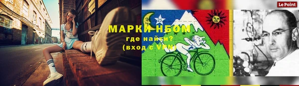 каннабис Балахна