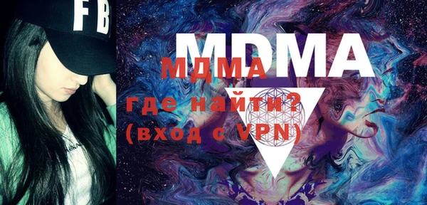 ALPHA PVP Армянск