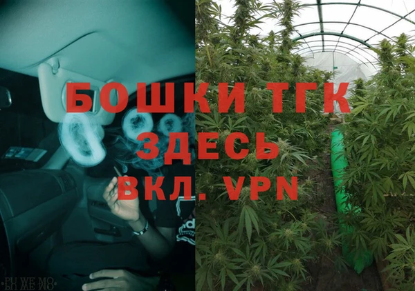 скорость Арсеньев