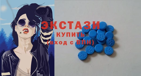 ALPHA PVP Армянск
