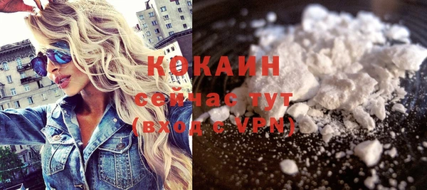 экстази Балабаново