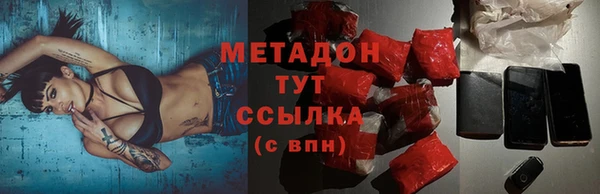 синтетический гашиш Аркадак