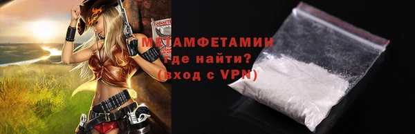 скорость Арсеньев