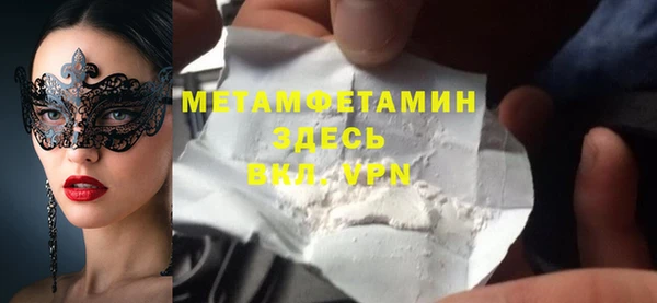 ALPHA PVP Армянск