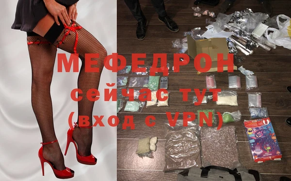 экстази Балабаново