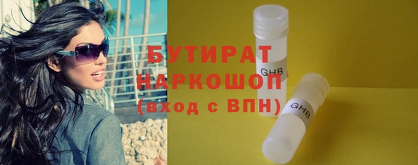 экстази Балабаново