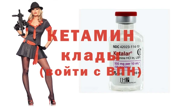 каннабис Балахна