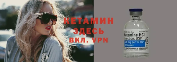 мескалин Михайловка