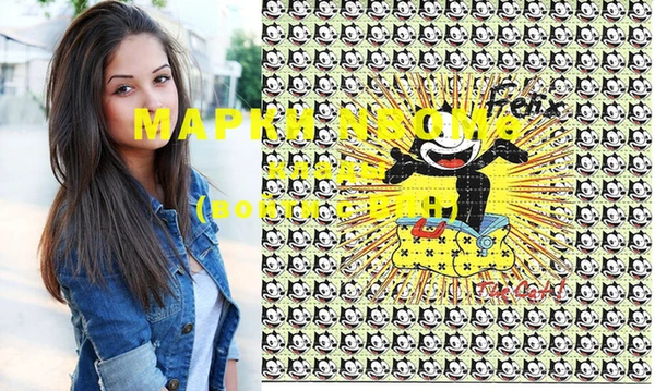 каннабис Балахна