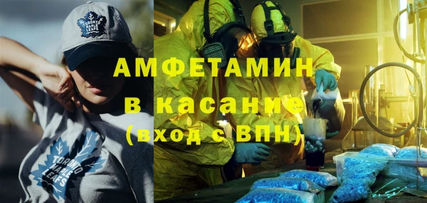 скорость Арсеньев