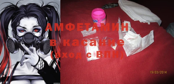 экстази Балабаново