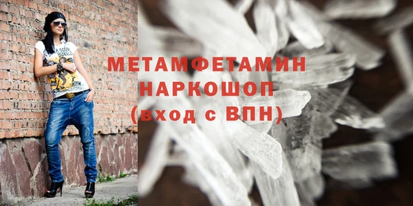гидропоника Баксан