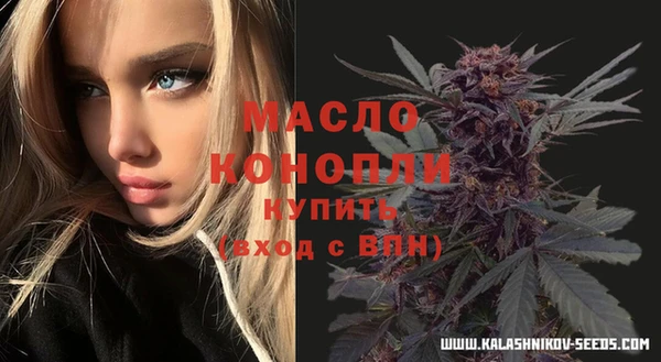 экстази Балабаново