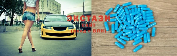 мескалин Михайловка
