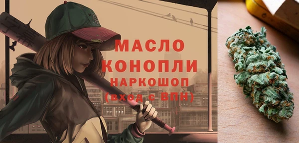экстази Балабаново