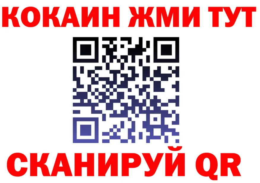 ТГК жижа маркетплейс площадка OMG Афипский