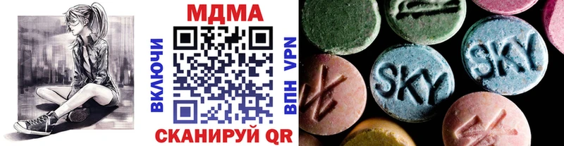 магазин продажи   Афипский  omg зеркало  MDMA кристаллы 