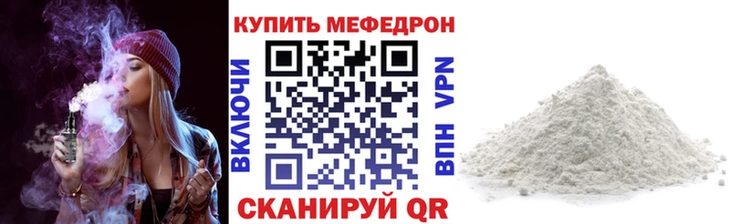 что такое   Афипский  hydra зеркало  МЯУ-МЯУ mephedrone 