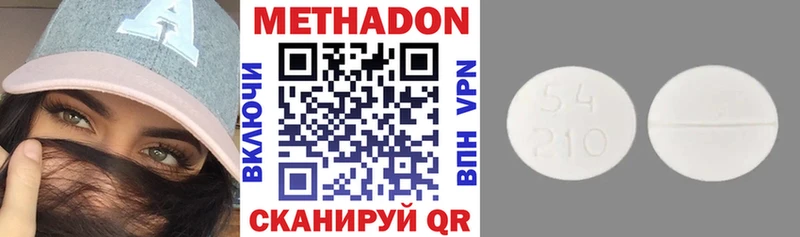закладки  Афипский  МЕТАДОН белоснежный 