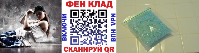 дарнет шоп  Афипский  Первитин Декстрометамфетамин 99.9% 