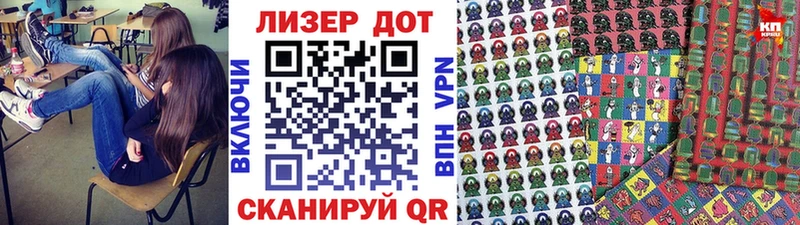 Наркотические марки 1,8мг ссылка на мегу ONION Афипский