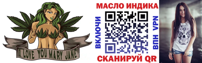 ТГК вейп  закладки  Афипский 